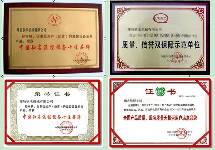 QQ20120716094135