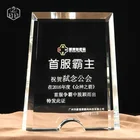 Simple Design Blank Door Shape Engraving Memorial Plaques For Souvenir Taekwondo Monument Crystal Glass Trophy Award
