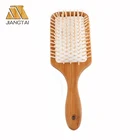 Nature bamboo hair brush laser logo cushion brush bamboo detangling hair brush