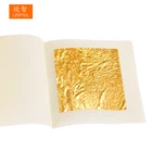 Europe 100 4.33 X 4.33 Cm 100 Sheets Chinese Food Decoration Ice Cream Facial Mask Genuine Edible 24K Gold Leaf Foil