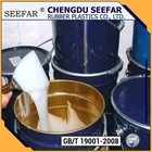 Manufacturer Offer Low Price Liquid Silicone Rubber to Make Mold