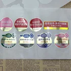 private label for eletronic products,private label maker