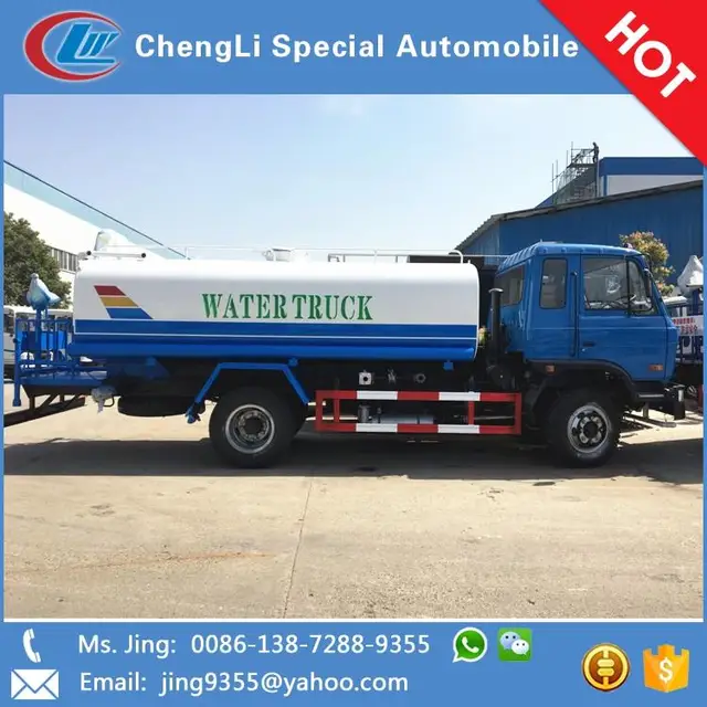 water carrier truck