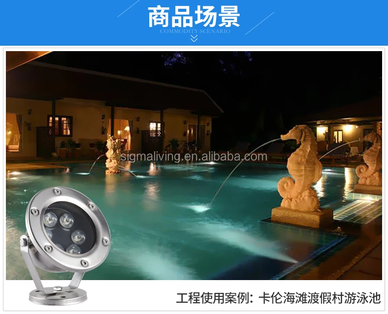 Colorful spotlights outdoor waterproof landscape fountain lights swimming pool underwater lights