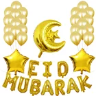 XIAMEN STONE gold Color EID MUBARAK Balloon set Islamic Muslim Party Decoration Supplies