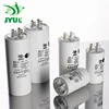 /product-detail/50uf-450v-ac-motor-capacitor-for-air-compressor-60464382992.html
