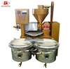 /product-detail/factory-yzyx70wz-commercial-oil-press-machine-seed-oil-extractor-machine-60662442516.html