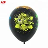 Wholesale Party Decoration Birthday English Letter Latex 16 inch Balloon