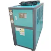 /product-detail/5hp-air-cooler-industrial-air-cooled-glycol-chiller-62094206825.html