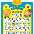 2019 hot sale plastic paper russian chart sound wall alphabets learning speaking poster