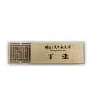 wholesale Custom magnetic metal Name Badge