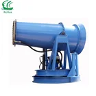 Agricultural electric sprayer fog cannon machine
