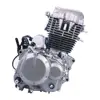 /product-detail/250cc-motorcycle-engine-single-cylinder-4-stroke-air-cooled-engine-with-reverse-gear-engine-for-atv-motorbike-motorcycle-60802426610.html