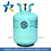 /product-detail/r134a-car-refrigerangt-gas-with-advantageous-price-557755128.html