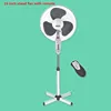 Household 16 inch electric stand fan with remote control