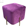 New design Indoor modern style gold metal base fabric sofa sitting lounge ottoman stool