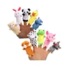 /product-detail/plush-animal-baby-educational-toys-lovely-finger-puppet-62198971464.html
