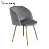 Free Sample Cheap Modern Velvet comfort fabric dining room chair /chair dining