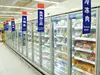 Commercial refrigerator shelves for beverage,supermarket refrigerator for fruit and vegetable and deep freezer price