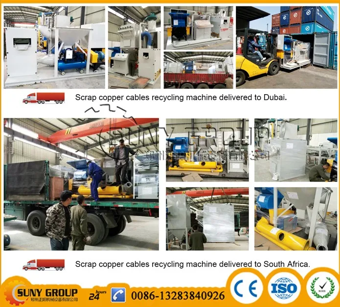 Cheap and Small Electric Cable Granulator