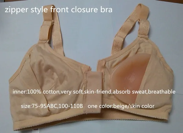 3fake breast bra.jpg