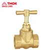 /product-detail/high-quality-tmok-brass-stop-valve-globe-valve-stopcock-for-water-60214227180.html