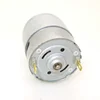 /product-detail/rs360-365-dc-motor-for-hair-dryer-machine-62004835815.html