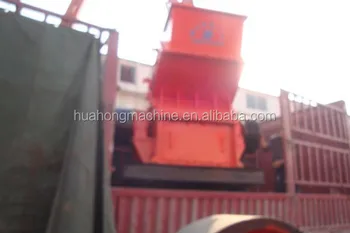 Huahong professional manufacturing small sand making machine