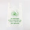 FREE SAMPLES custom design rfid grocery plastic bag for planting