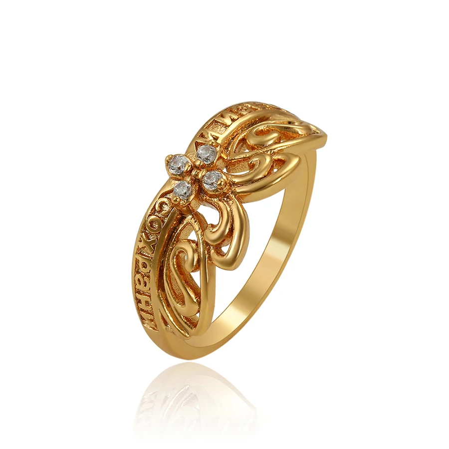 15975 xuping jewelry 24k gold Synthetic CZ genuine wedding charm ring luxurious crown shaped finger ring for bride or women
15975 xuping jewelry 24k gold Synthetic CZ genuine wedding charm ring luxurious crown shaped finger ring for bride or women