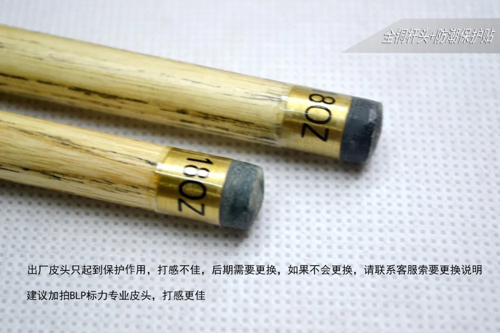 snooker cue