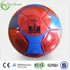 Mini Laser PVC Soccer Ball