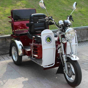 disability trike three wheel motorcycle