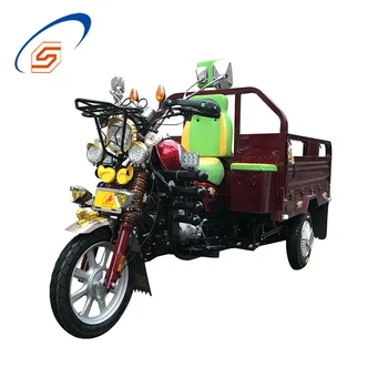 lifan tricycle