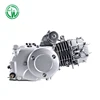 /product-detail/wholesale-ccc-certificate-electric-kick-125cc-tricyle-complete-engine-60732187657.html
