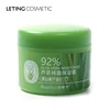 /product-detail/oem-92-pure-natural-skin-care-whitening-aloe-vera-face-cream-60787454600.html