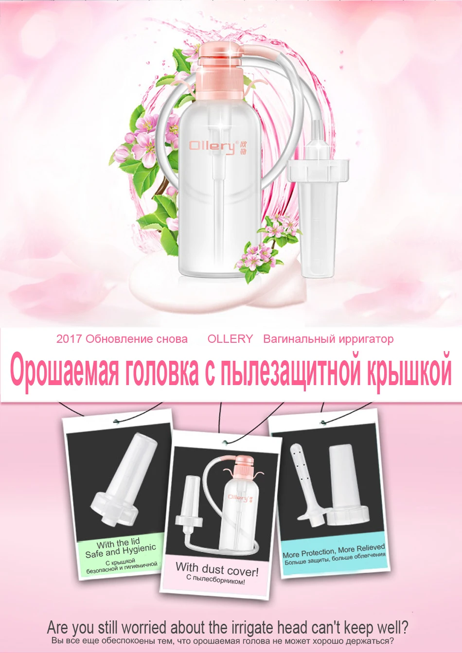 Vagina Irrigator Rectal Syringe Douching Disposable Care Vaginal