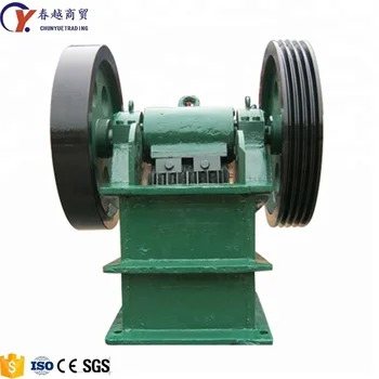 Factory price High quality Mini Stone Jaw Crusher for Sale