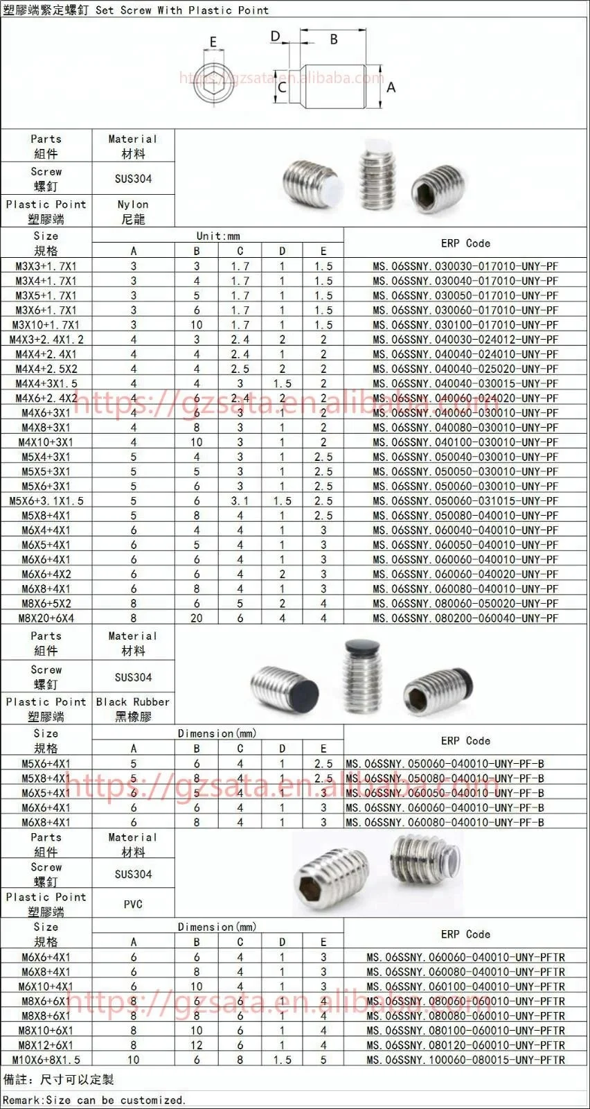 Plastic Nylon Tip Hex Socket Grub Set Screws Buy Plastic Tip Set