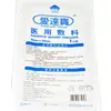 Wound care dressing Medical adhesive dressing non-woven pad