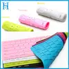 /product-detail/soft-silicone-proof-dust-cover-for-macbook-keyboard-sticker-1831280769.html