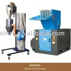 Plastic Granulators plastic crusher Sound proof crusher