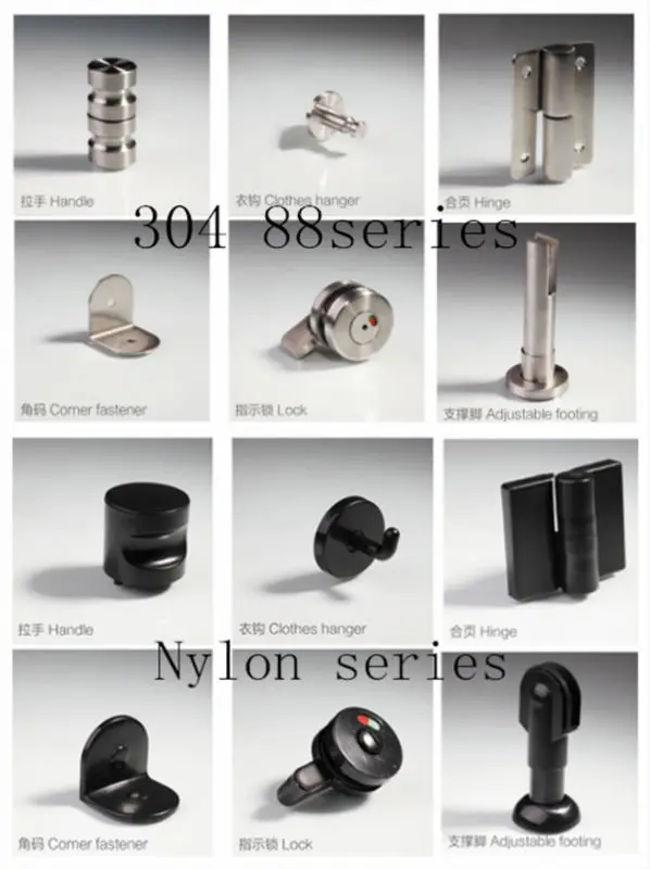 hardware.jpg