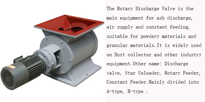 High quality constant discharging start unloader for dust collector