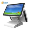 POS Retail Point of Sale System Includes 12inch Touch Screen, Scanner, Printers and Drawer Online Inventory Management