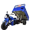 /product-detail/five-wheels-250cc-motor-tricycle-for-cargo-big-power-5-wheels-motorized-tricycle-62040254594.html