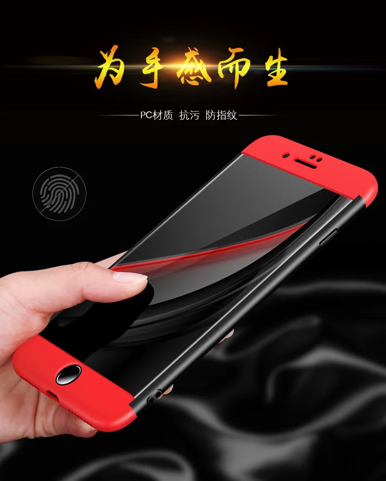 3 in 1 Hard PC Case For iPhone 6 S 6S 7 Plus Bumper Cases Full Cover Funda For Apple For iPhone 6 5 5S SE Protection Phone Shell, Show as picture
3 in 1 Hard PC Case For iPhone 6 S 6S 7 Plus Bumper Cases Full Cover Funda For Apple For iPhone 6 5 5S SE Protection Phone Shell, Show as picture