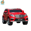 WDGL63AMG New licensed Mercedes Benz GL63 toys cars electric,baby remote control kids car toy,battery powered electric car toy