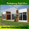 /product-detail/economic-and-easy-to-install-modern-house-prefab-bungalow-1218486164.html