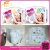 Disposable Diapers Type Baby Diapers in South Africa